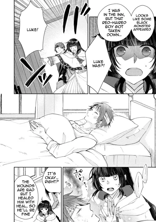 From Fired Saint to Guildmaster: The Birth of the Strongest, Most Heartwarming Guild Chapter 7 - . Page 18